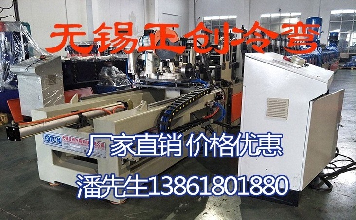 抗震支架成型機(jī)：什么是非成品支架？